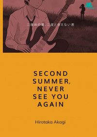 Image of Second Summer, Never See You Again