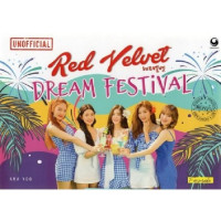 Image of Red Velvet Dream Festival
