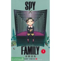 Image of Spy x Family 7