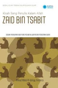 Image of Kisah Sang Penulis Kalam Allah Zaid bin Tsabit