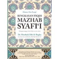Image of Ringkasan Fiqih Mazhab Syafi'i : dilengkapi dengan dalil al-qur'an dan hadis