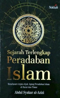 Image of Sejarah Terlengkap Peradaban Islam
