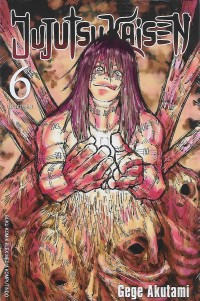 Image of Jujutsu Kaisen 6