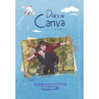 Image of Diary Of Canva