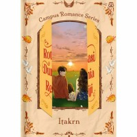 Image of Rotasi Dunia Reiji