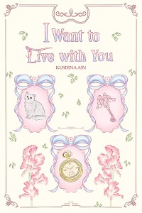 Image of I Want to Live with You